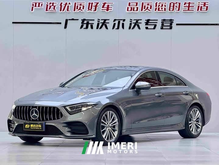 Mercedes-Benz CLS 300 AMG Dynamic - ავტომობილი ჩინეთიდან