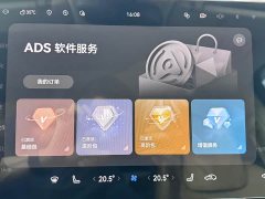 AITO Aion M8 Extended Range Max 53.4kWh 6-Seater with 192-Channel LiDAR - ფოტო 19
