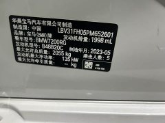 BMW 3 Series 325Li M Sport Night Edition Package - ფოტო 9