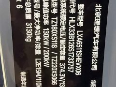 Li Auto L8 Ultra Smart Refresh Edition - ფოტო 8