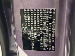 LUXEED R7 Extended Range 331km Ultra - ფოტო 15