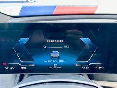 BMW iX xDrive40 - ფოტო 13