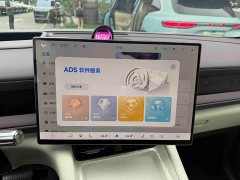 AITO M6 Extended Range Ultra - ფოტო 9