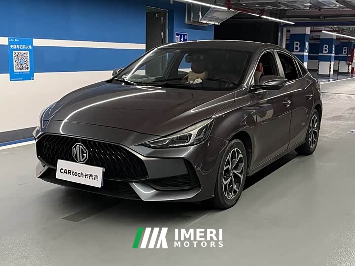 SAIC MG5 2021 180DVVT CVT Youth Luxury Edition - ავტომობილი ჩინეთიდან
