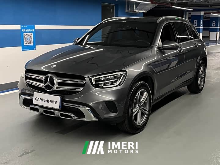 Mercedes-Benz GLC 260 L 4MATIC Dynamic