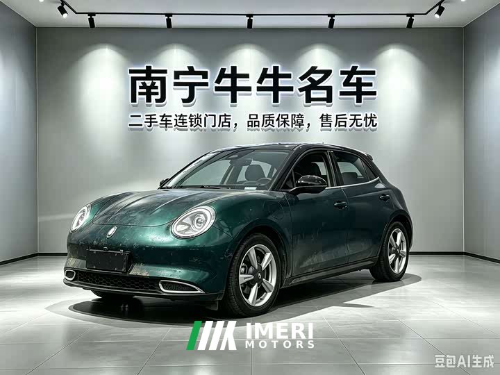 ORA Good Cat 400km Standard Range Athena Edition Ternary Lithium - ავტომობილი ჩინეთიდან