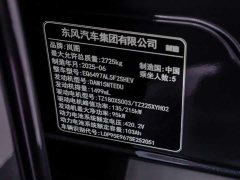 Voyah Lantu FREE AWD Qiankun Edition - ფოტო 15