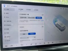 BYD Song Pro New Energy 2nd Generation Smart Driving DM-i 75KM Leading Edition - ფოტო 16