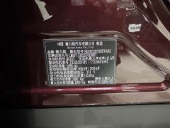 AITO Wenjie M9 Extended Range Ultra 52kWh 6-Seater with 192-Line LiDAR - ფოტო 18