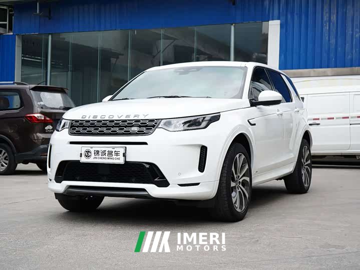 Land Rover Discovery Sport 249PS R-Dynamic S Performance 5-Seater - ავტომობილი ჩინეთიდან