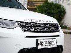 Land Rover Discovery Sport 249PS R-Dynamic S Performance 5-Seater - ფოტო 19