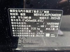 BMW i7 2023 eDrive50L M Sport Luxury Package - ფოტო 17