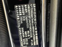 Porsche 2019 Cayenne 3.0T - ფოტო 13