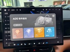 AITO M7 2026 Extended Range Ultra AWD 6-Seat (192-Channel LiDAR) - ფოტო 11