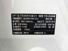 Honda Fit 2021 1.5L CVT Trend Edition - ფოტო 20