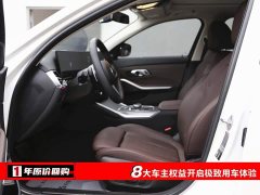 BMW 3 Series 325Li M Sport Midnight Edition Package - ფოტო 5