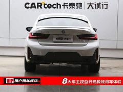 BMW 3 Series 325Li M Sport Midnight Edition Package - ფოტო 8