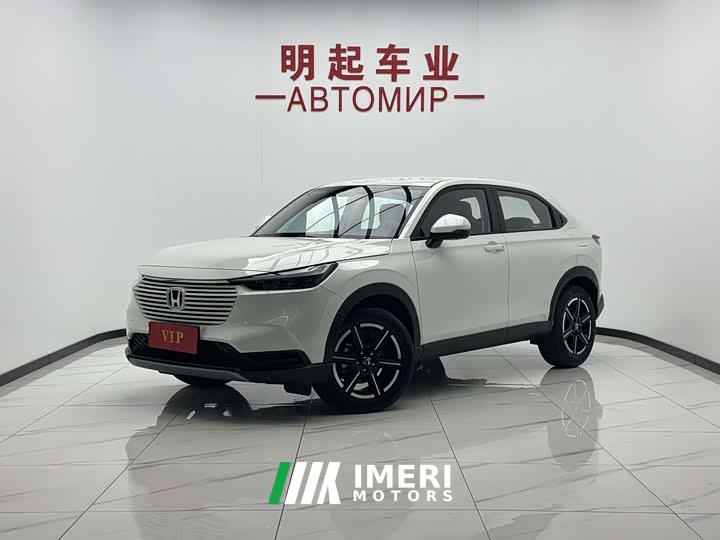 Honda Vezel 1.5L CVT Elite - ავტომობილი ჩინეთიდან