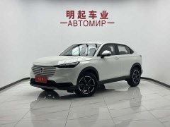 Honda Vezel 1.5L CVT Elite - ფოტო 1