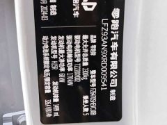 Leapmotor Leapo C10 210 Smart Enjoy Edition - ფოტო 9