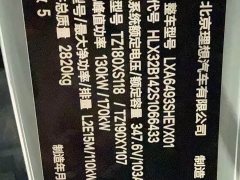 Li Auto L6 Max Smart Refresh Edition - ფოტო 3
