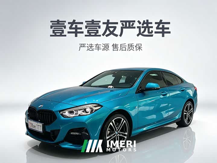BMW 2 Series (Imported) 225i Four-Door Coupe M Sport Night Edition Package - ავტომობილი ჩინეთიდან