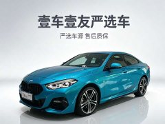 BMW 2 Series (Imported) 225i Four-Door Coupe M Sport Night Edition Package - ფოტო 1