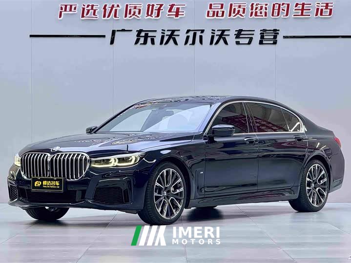 BMW 7 Series 740Li Premier M Sport Package - ავტომობილი ჩინეთიდან