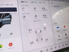 Li Auto L6 Pro Smart Refresh Edition - ფოტო 17