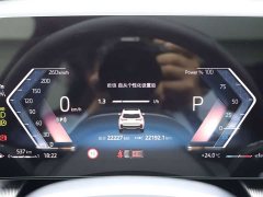 BMW X1 2023 sDrive25Li M Sport Package - ფოტო 18