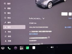 Tesla Model Y Facelift Rear-Wheel Drive - ფოტო 18