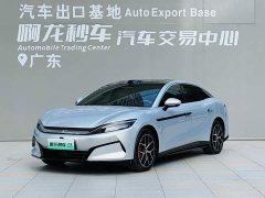BYD Han L EV AWD LiDAR Flagship - ფოტო 1