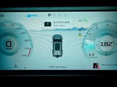 Jetour Chitu Jietu Traveler 2023 2.0T AWD Expedition PRO - ფოტო 8