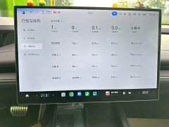 Xiaomi SU7 Quad Motor Ultra-Long Range Advanced Autonomous Driving Max - ფოტო 13