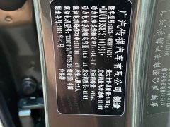 GAC Aion S7 180km Ultra AWD LiDAR Edition - ფოტო 8
