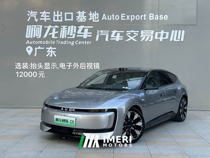 Audi e5 Sportback 2026 Flagship quattro - ავტომობილი ჩინეთიდან