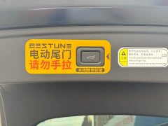 FAW Besturn B70 Third Generation 1.5T Automatic Comfort Edition - фото 10