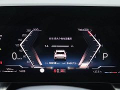 BMW X1 2023 sDrive25Li X Design Package - ფოტო 17