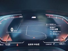 BMW 6 Series GT 2021 Facelift 630i M Sport Package - ფოტო 17