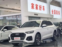 Audi Q5L 40 TFSI Luxury Dynamic - ფოტო 2