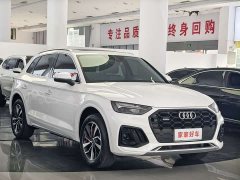 Audi Q5L 40 TFSI Luxury Dynamic - ფოტო 5