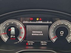 Audi Q5L 40 TFSI Luxury Dynamic - ფოტო 6