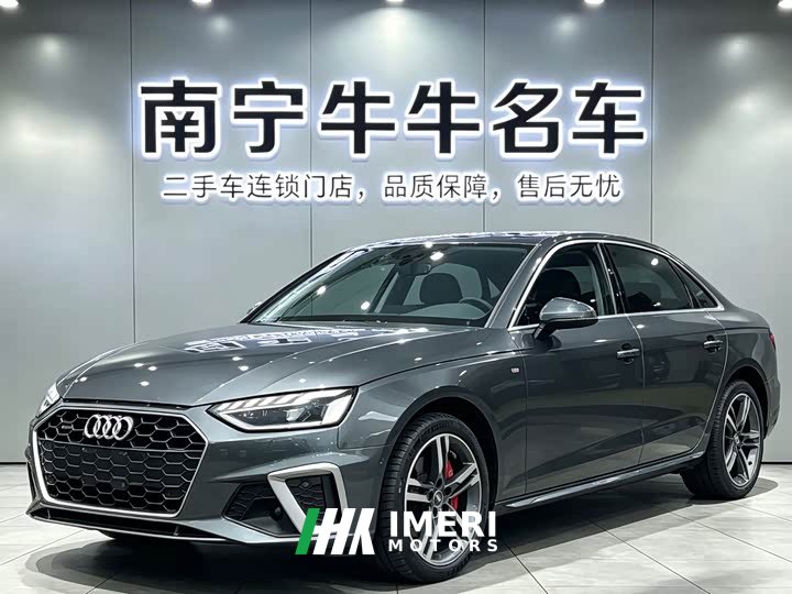 Audi A4L 2020 40 TFSI quattro Luxury Sport Edition - ავტომობილი ჩინეთიდან