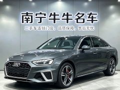 Audi A4L 2020 40 TFSI quattro Luxury Sport Edition - ფოტო 1