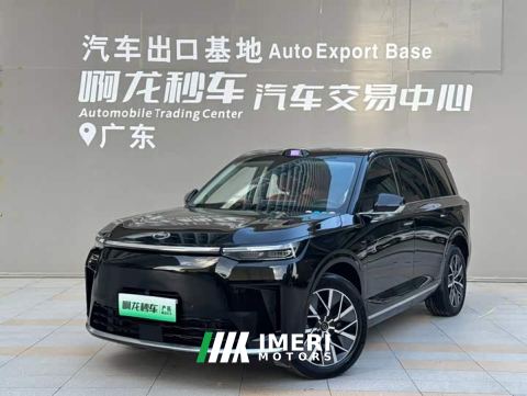 2025 GAC Aion S9 Qiankun Ultra 6-Seater