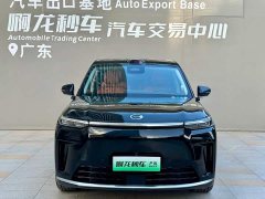 GAC Aion S9 Qiankun Ultra 6-Seater - ფოტო 2