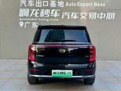 GAC Aion S9 Qiankun Ultra 6-Seater - ფოტო 4