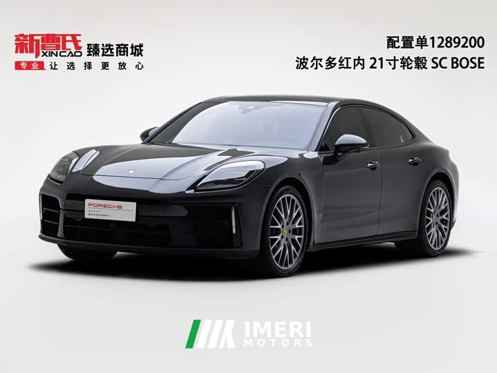 Porsche Panamera 2.9T - ავტომობილი ჩინეთიდან