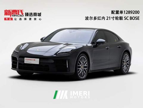 2025 Porsche Panamera 2.9T