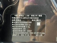 Tesla Model Y Rear-Wheel Drive - ფოტო 6